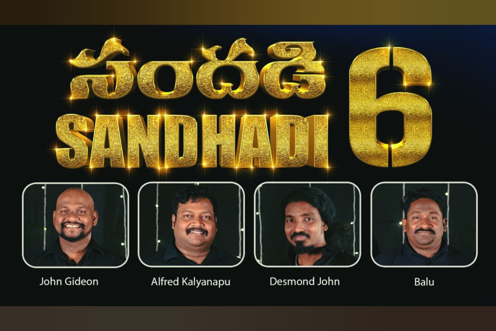 Sandadi 6 (Joyful Noise) Lyrics