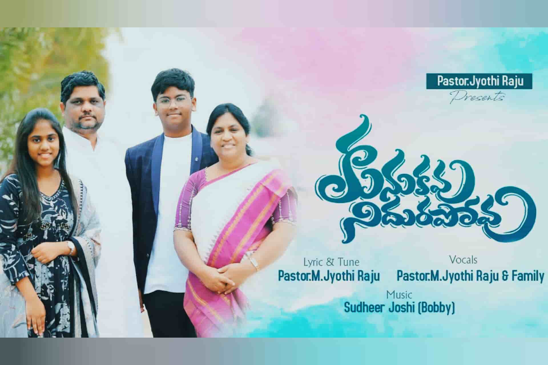 6:33 / 7:29 KUNUKAVU NIDURAPOVU | Ps.Jyothi Raju & Family | Telugu Christian Song 2024