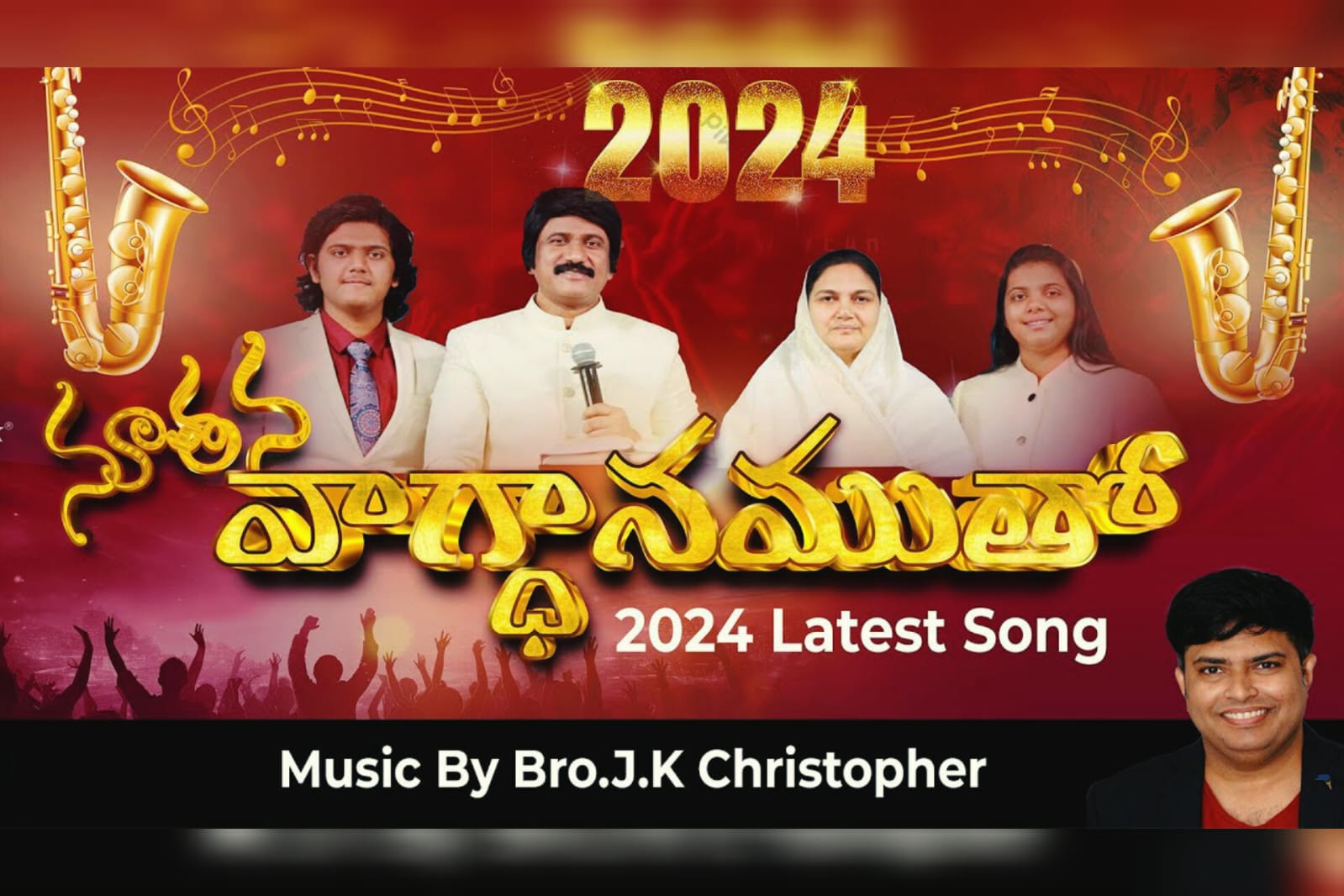 Noothana Vagdhanamutho 2024 New year song Pj stephen Paul