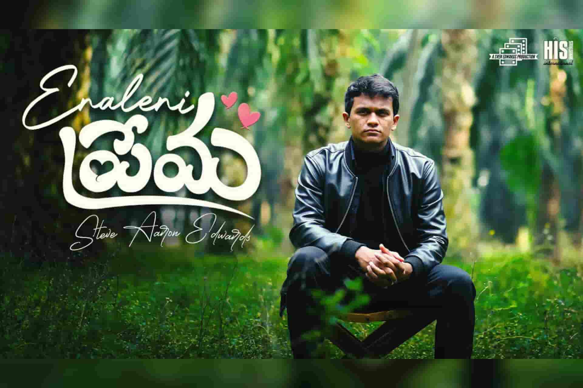 Enaleni Prema Song Lyrics Telugu | Steve Aaron Edwards