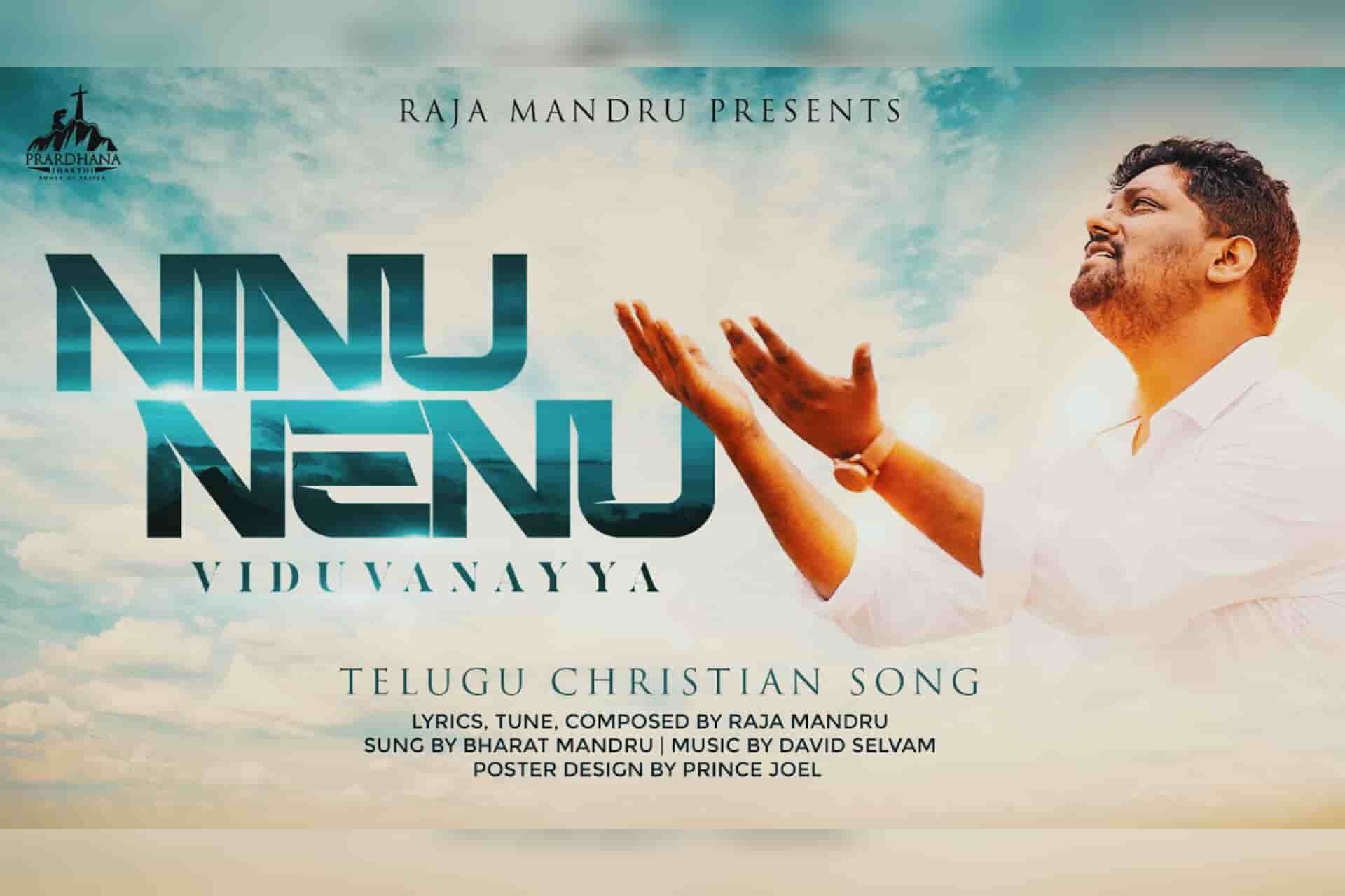 Ninnu Nenu Viduvanayya Deva christian song lyrics