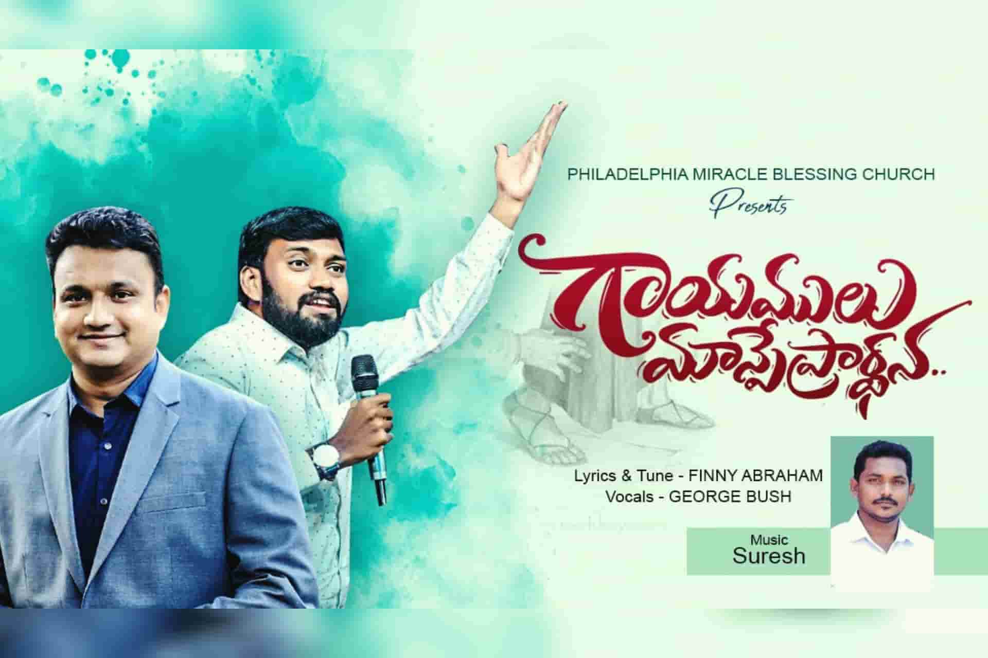 GAAYAMULU MAANPE PRARDHANA Song Lyrics | Ps Finny Abraham