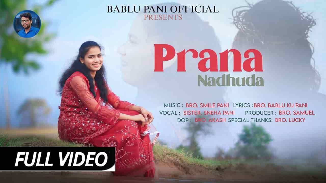 Prana Nadhuda Song Lyrics telugu