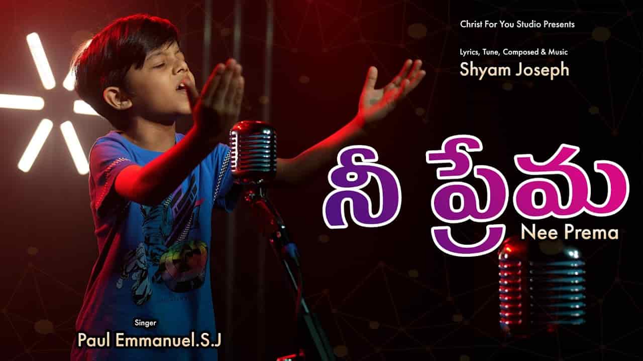 nee prema song Lyrics telugu